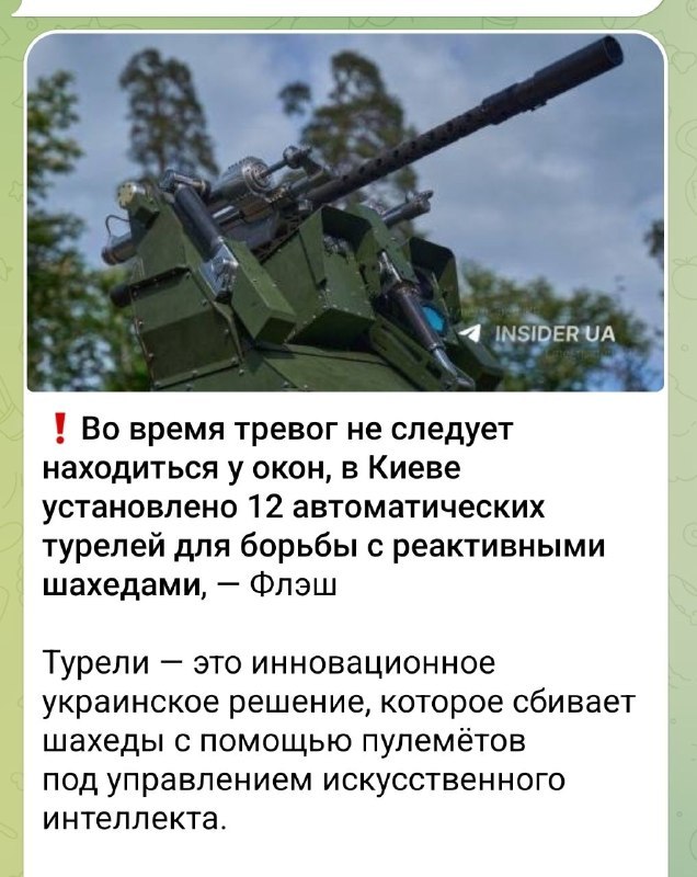 Фото поста канала  Теперь знаешь