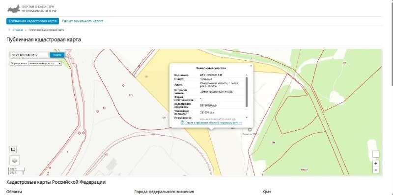 Фото поста канала  Ревдинский рабочий | Ревда