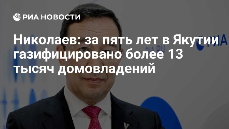 Фото поста канала  Мониторинг 51 Мурманская область