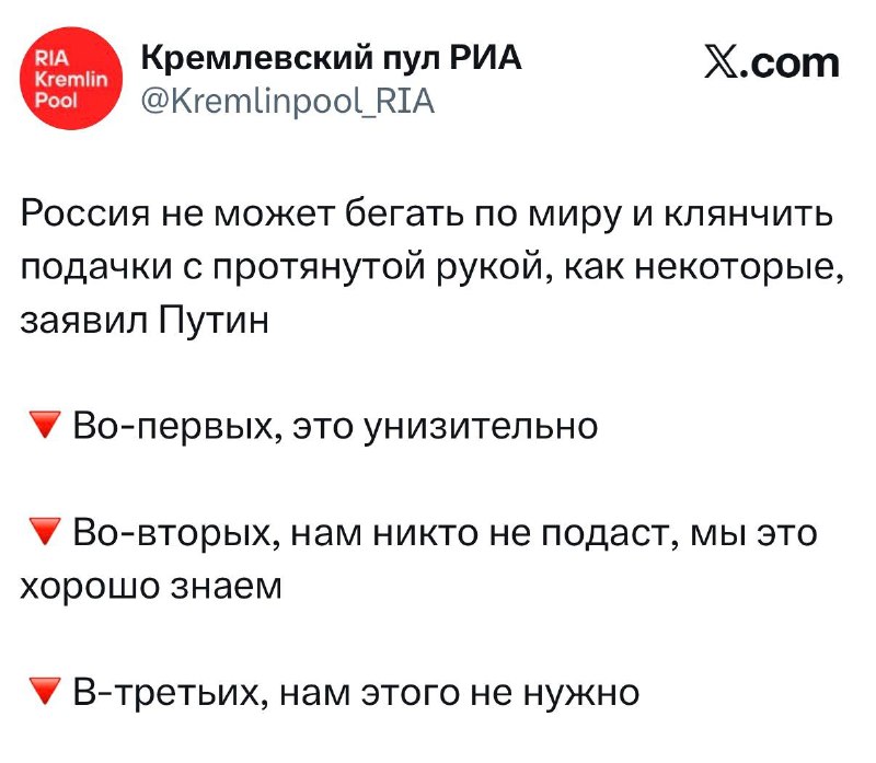 Фото поста канала  Дабл Ять