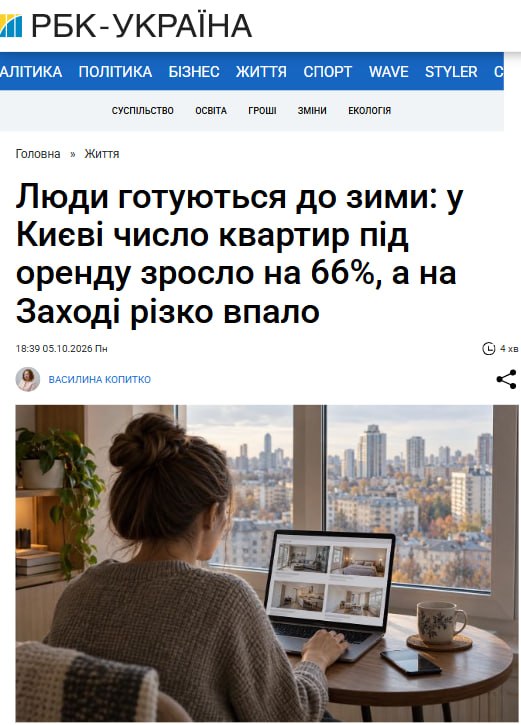 Фото поста канала  Дядька Гарри TV