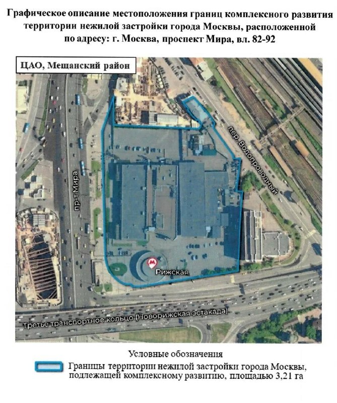 Фото поста канала Московская Хроника