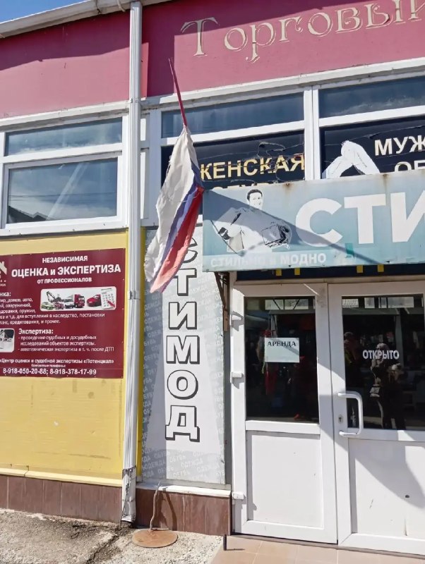 Фото поста канала  Крымск Новости