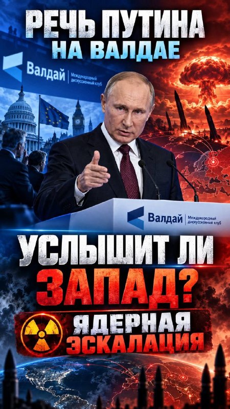 Фото поста канала  Дядя Макс НоVости
