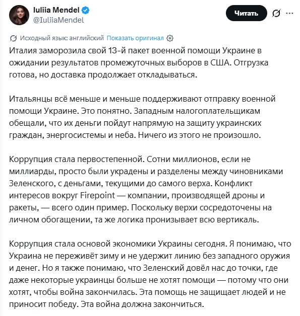 Фото поста канала СОЛОВЬЁВ