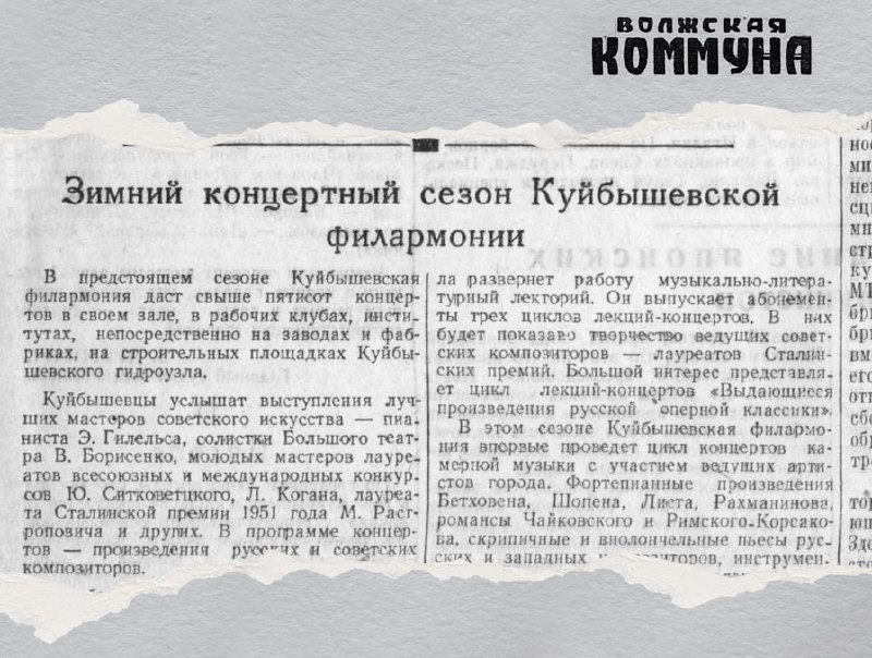 Фото поста канала  Мониторинг 63 Самарская область