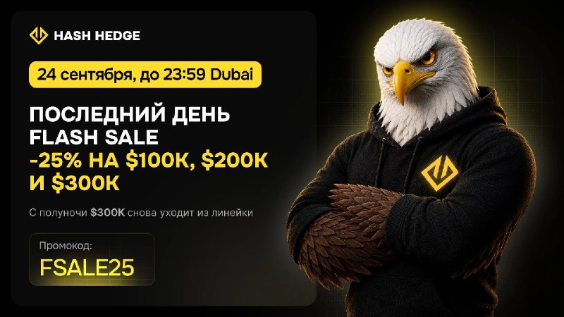 Фото поста канала INVEST ZONE 
