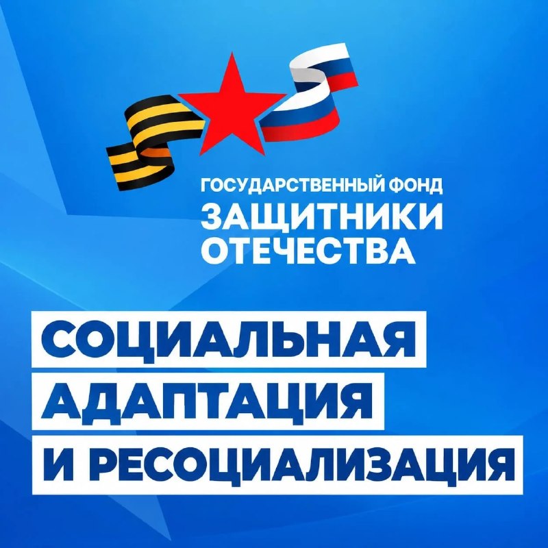 Фото поста канала  НОВОСТИ ЛНР
