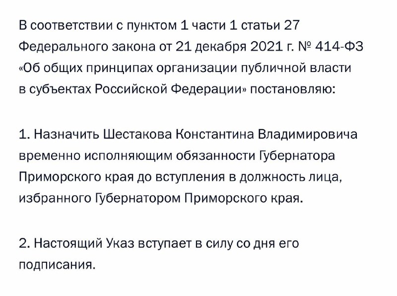 Фото поста канала  ВЫ СЛУШАЛИ МАЯК