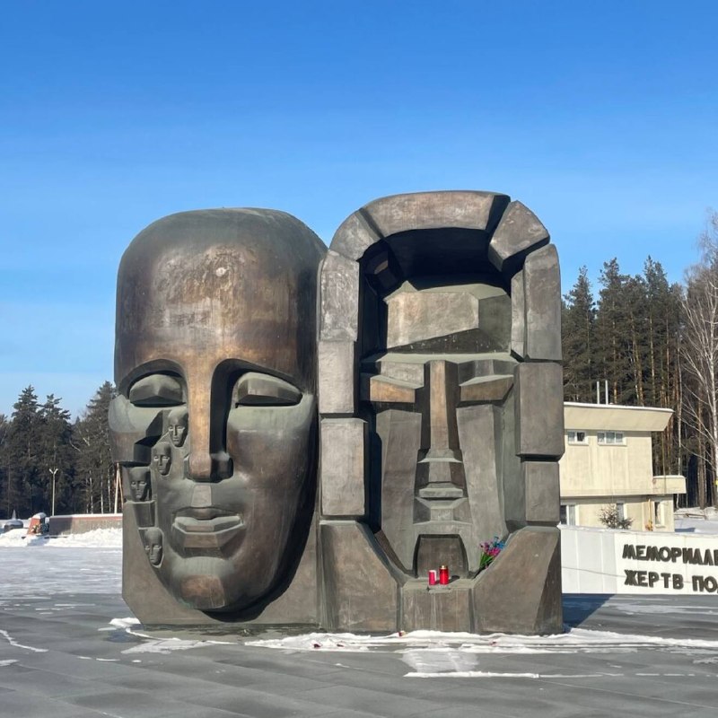 Фото поста канала  СВЕТ💡Екатеринбург