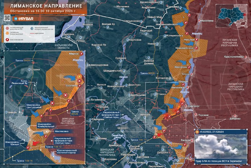 Фото поста канала Военный Донецк  Сводки