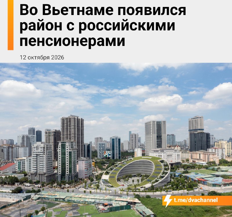 Фото поста канала Двач