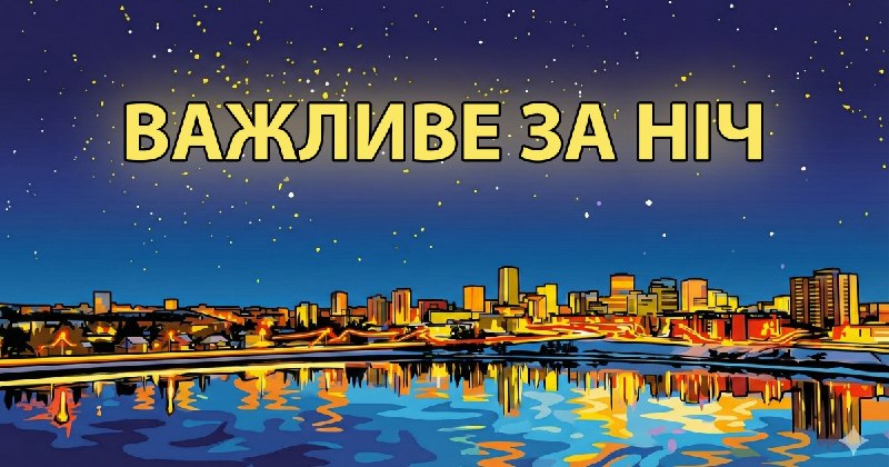 Фото поста канала  Донбасс.Важно
