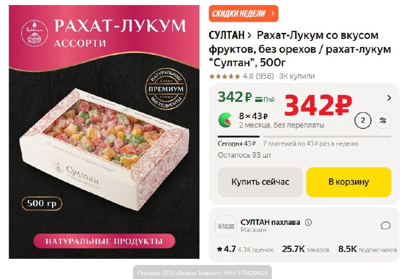 Фото поста канала AliExpress - Халявщики