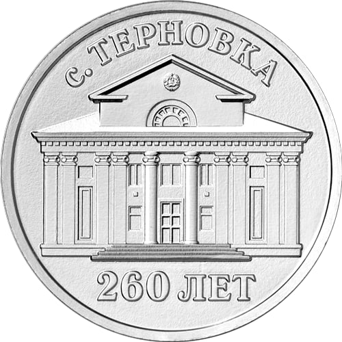 Фото поста канала  Лента новостей Приднестровья | Z