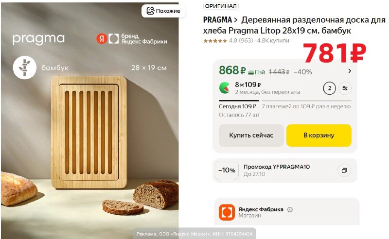 Фото поста канала AliExpress - Халявщики