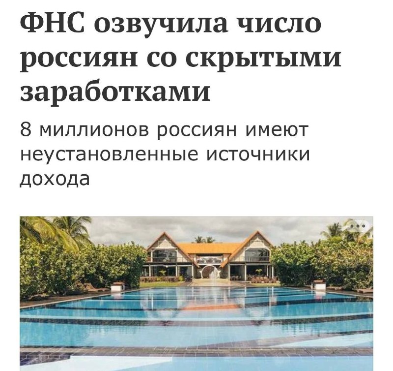 Фото поста канала  АрхСвобода