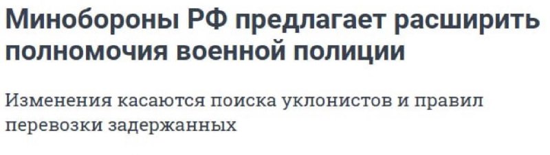 Фото поста канала  Мировая 3.0