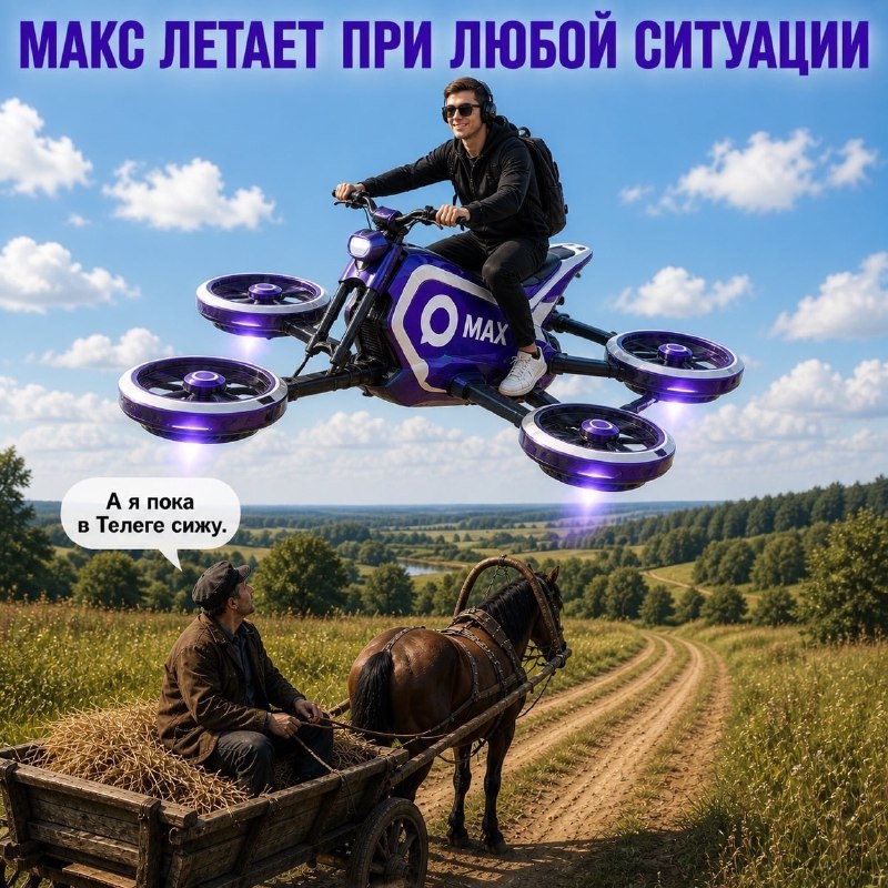 Фото поста канала  Наш Челябинск