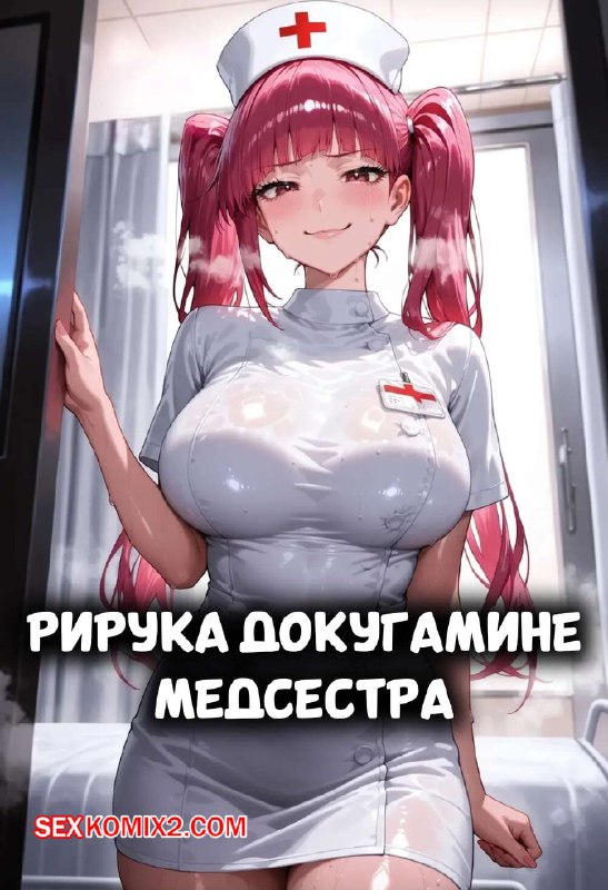 Фото поста канала Смотреть КОМИКСЫ МАНГУ Khentayle