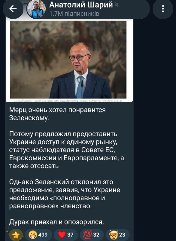 Фото поста канала  Реальный канал ШАРИЯ