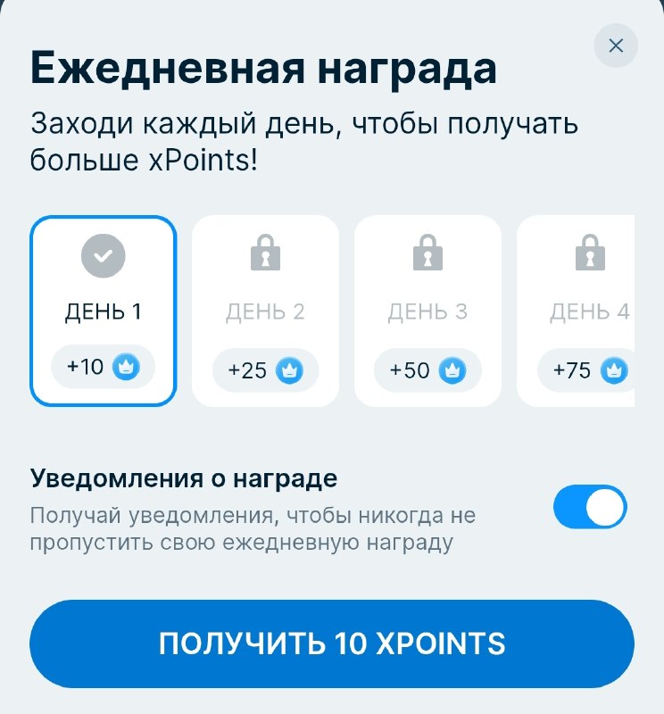 Фото поста канала Биточек в кошелёчек