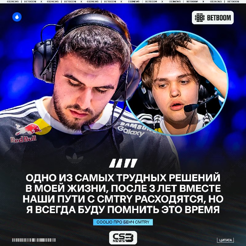 Фото поста канала CS3NEWS | Counter-Strike 2