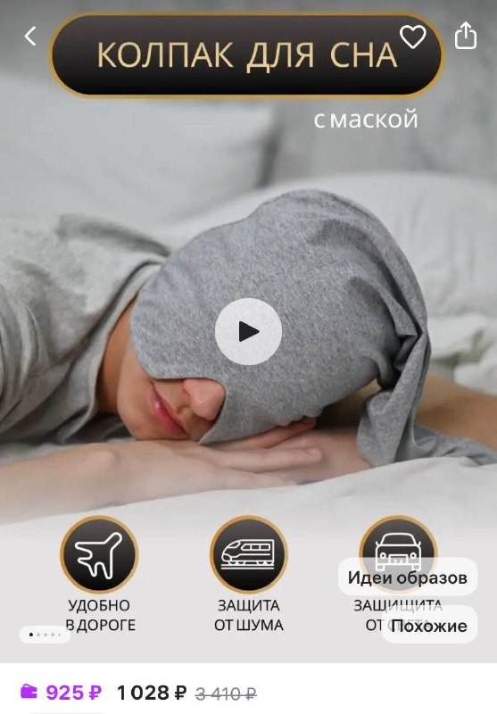 Фото поста канала Бегущий по рынку
