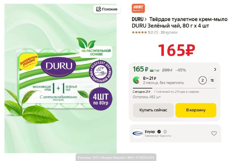 Фото поста канала AliExpress - Халявщики