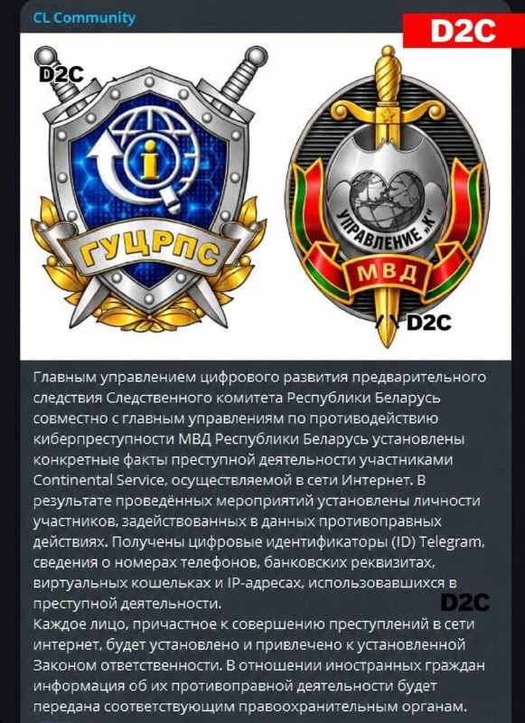 Фото поста канала  ЧВК Медиа