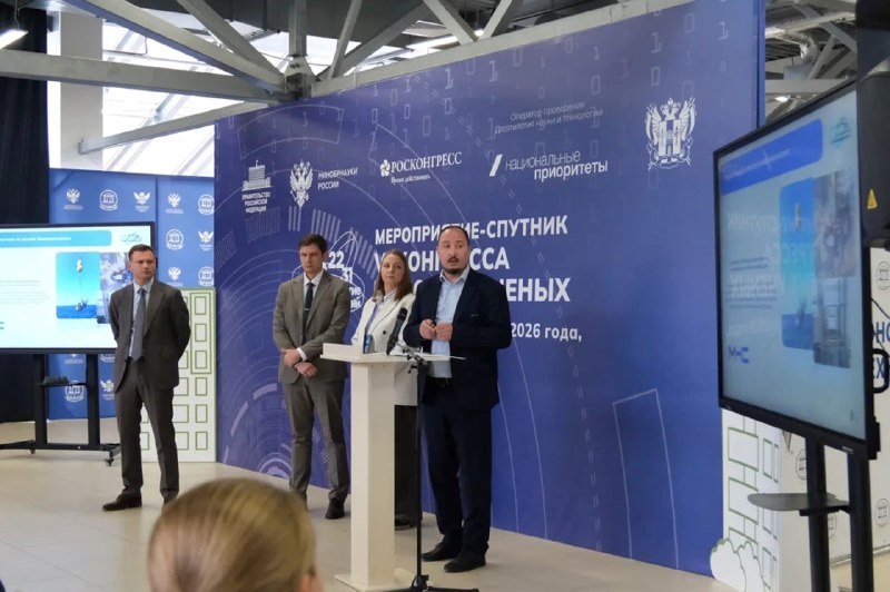Фото поста канала  Южная служба новостей
