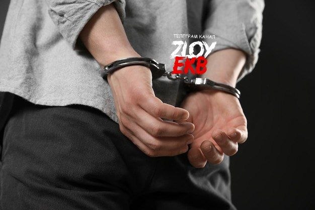 Фото поста канала  Zloy_ekb 18+ | Злой Екатеринбург