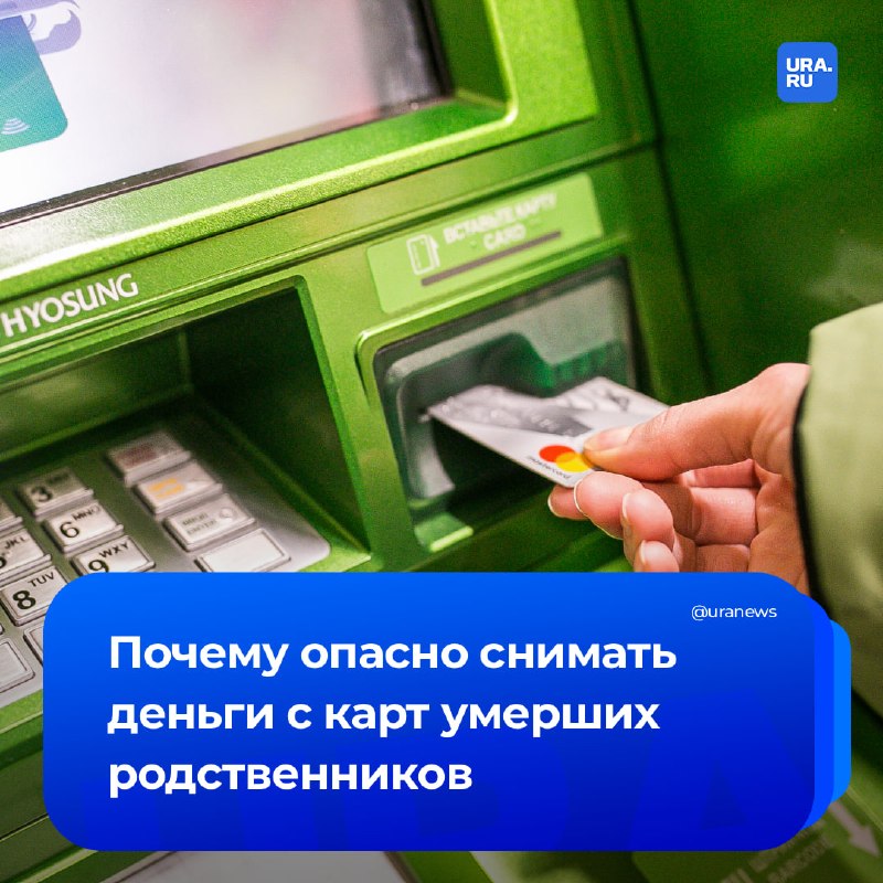 Фото поста канала  URA.RU