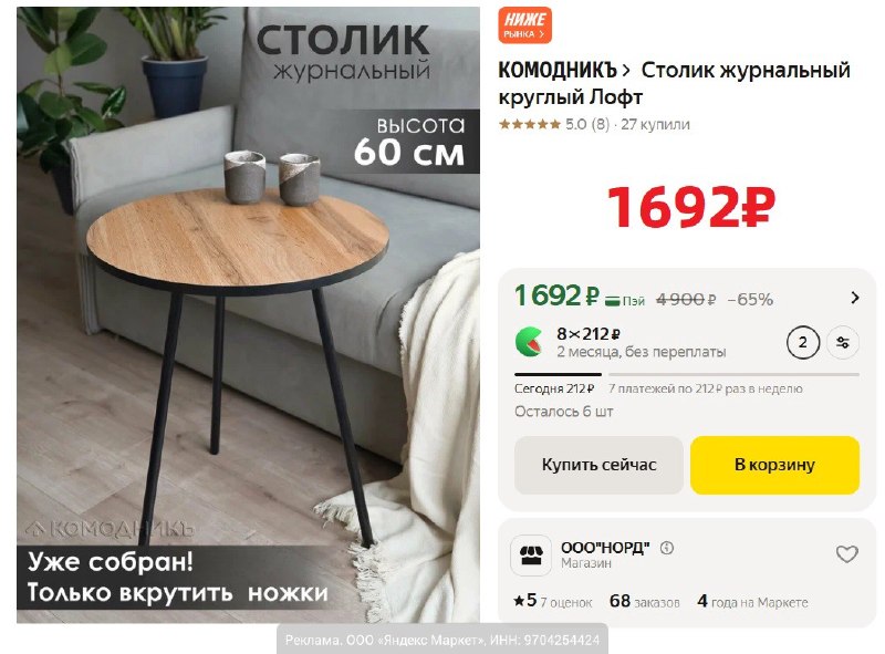 Фото поста канала AliExpress - Халявщики