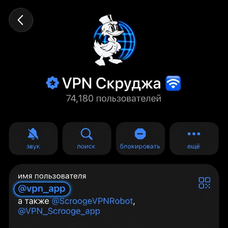 Фото поста канала Подарки от Скруджа