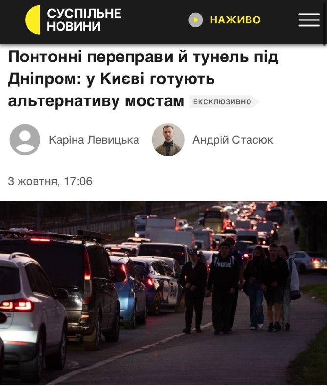 Фото поста канала  Новороссия ИНФО