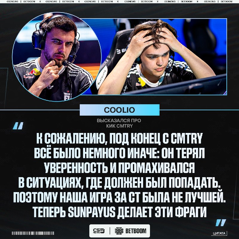 Фото поста канала CS3NEWS | Counter-Strike 2