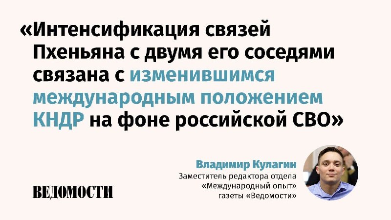 Фото поста канала  ВЕДОМОСТИ