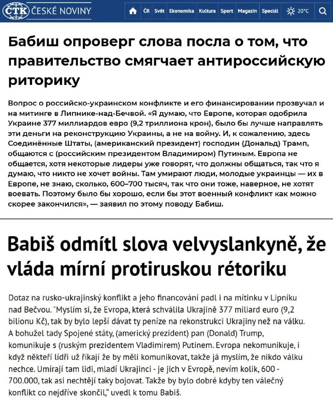 Фото поста канала  В порядке бреда 🧨