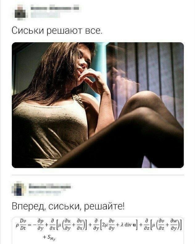 Фото поста канала  Баба с яйцами и мемами