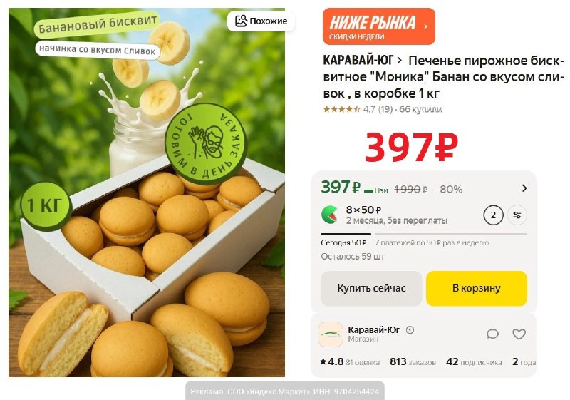 Фото поста канала AliExpress - Халявщики