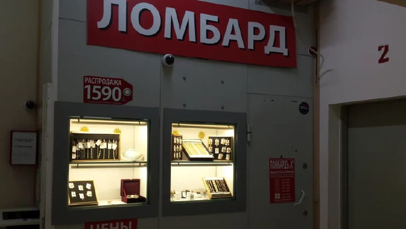 Фото поста канала Жирные коты