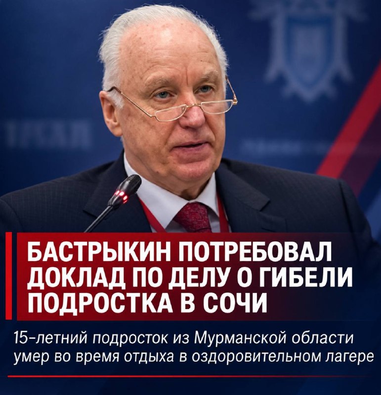 Фото поста канала  ЧП Дагомыс 🔞️