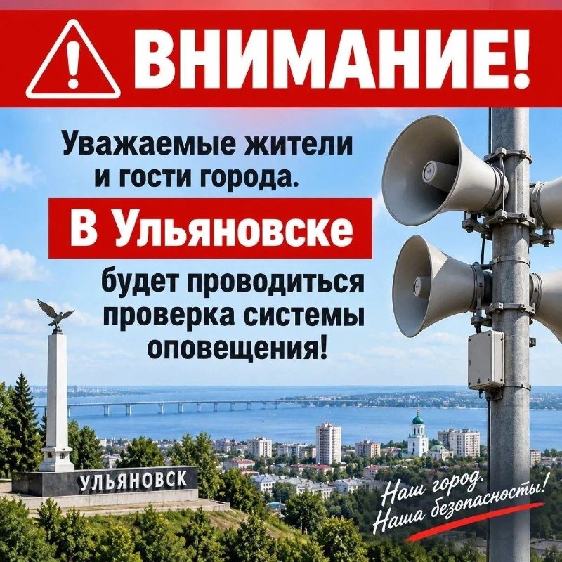 Фото поста канала  УЛПРЕССА