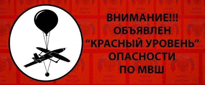 Фото поста канала LPR оповещения, тревоги, отмены режима тревог