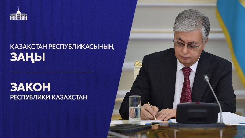 Фото поста канала  Миллиард казахстанцев