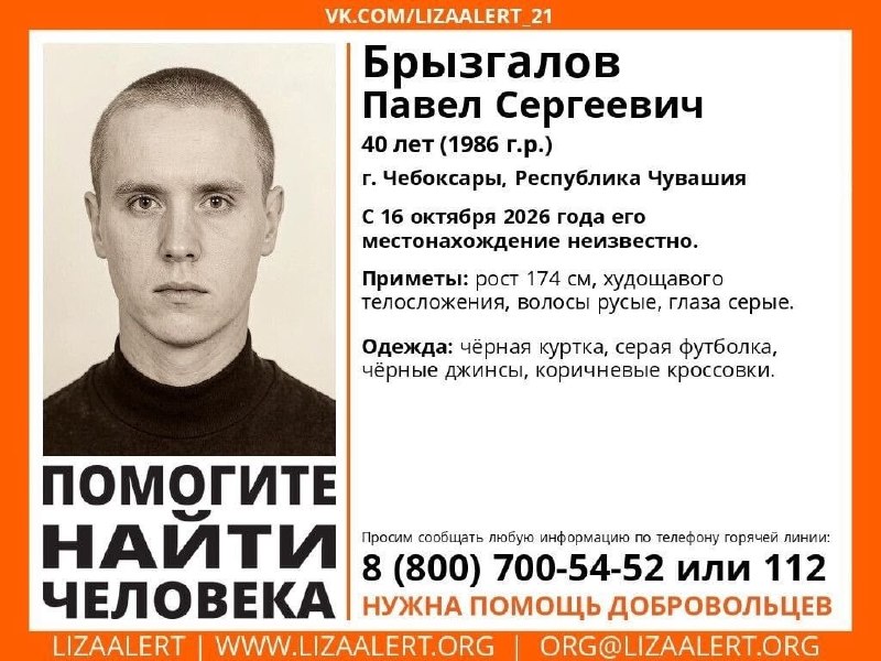 Фото поста канала Про Город Чебоксары | Новости Чувашии
