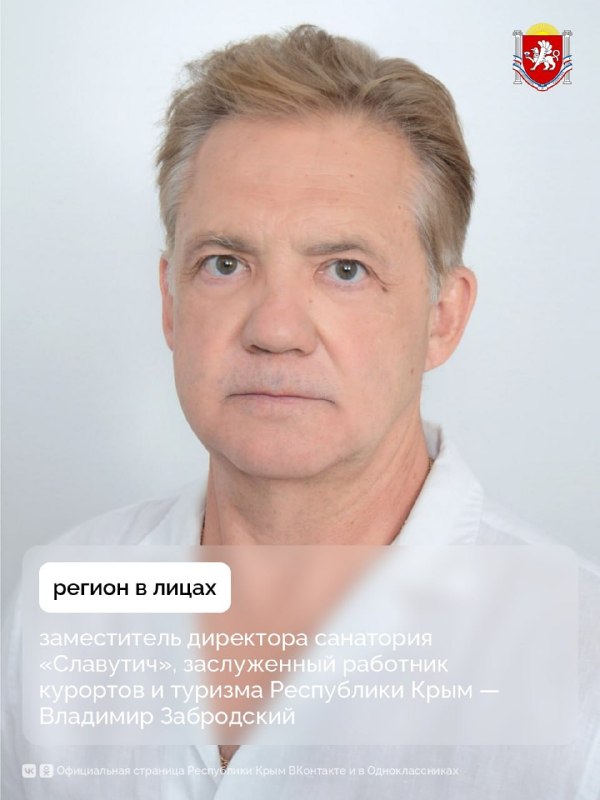 Фото поста канала  Мониторинг 91 Республика Крым