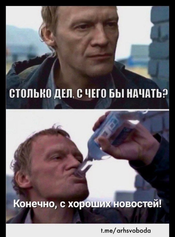 Фото поста канала  Мониторинг 29 Архангельская область