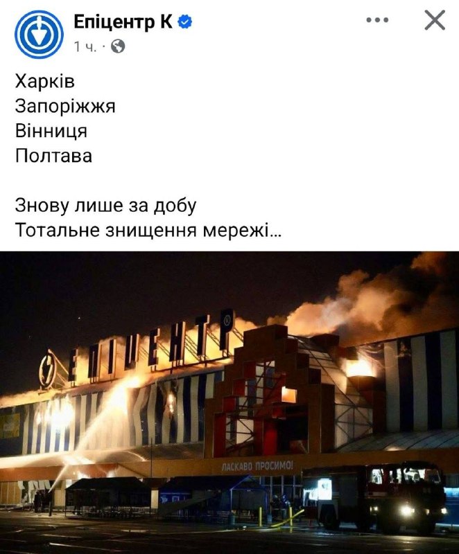 Фото поста канала  Миллиард казахстанцев